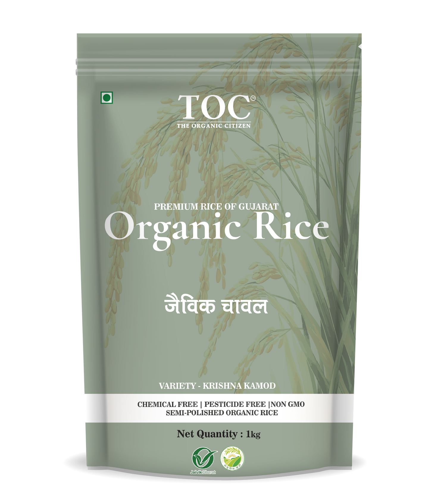 Organic Rice (Krishna kamod)